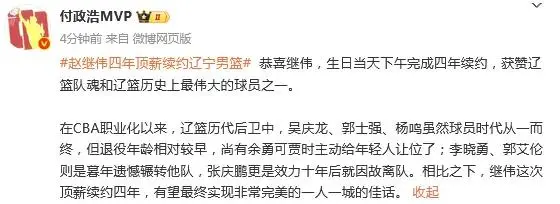 BA职业生