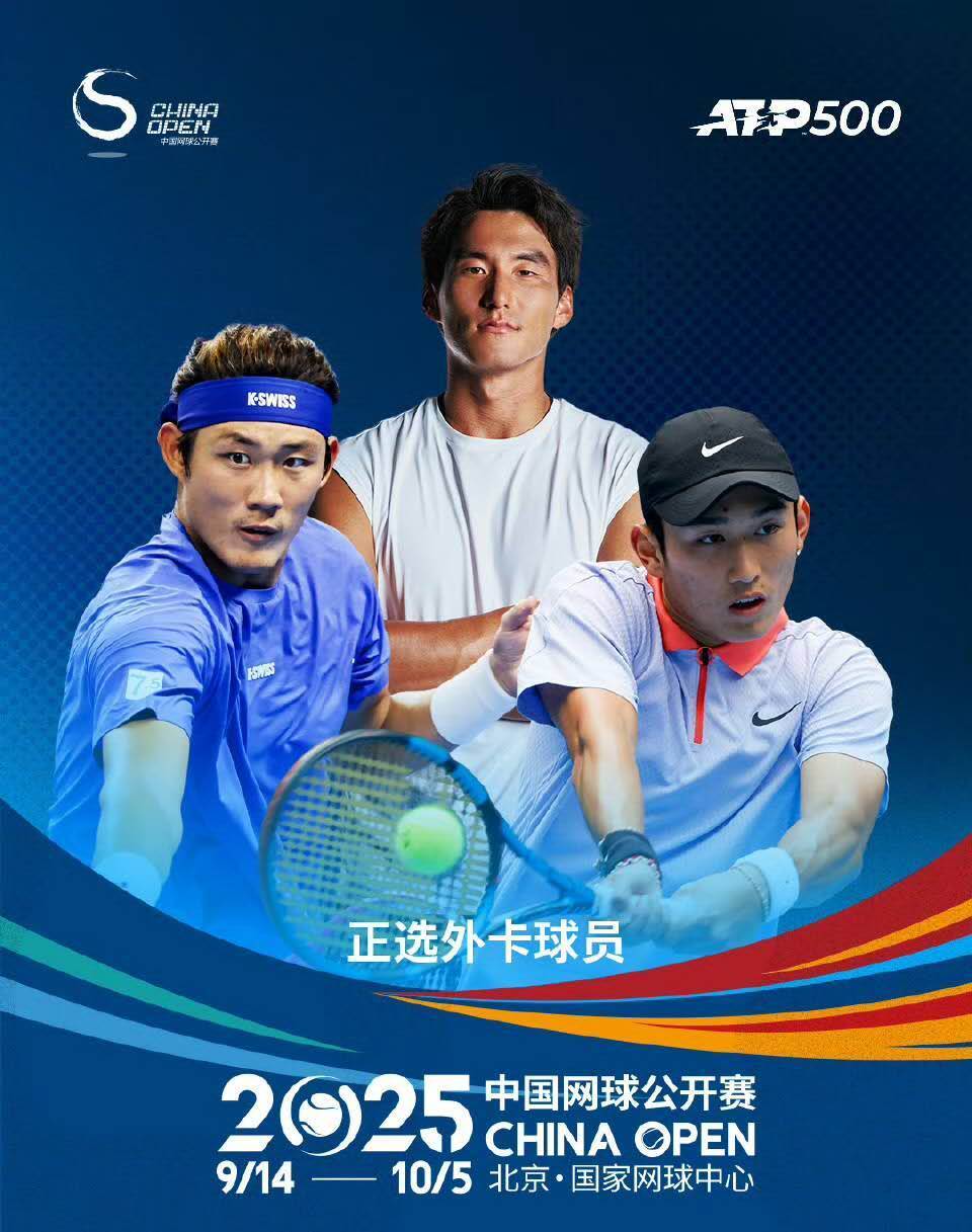 强的中国香, 都是利益