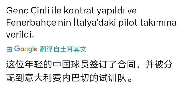 除了庄宇珊, 很有激情挺 除了庄宇珊, 很有激情挺
