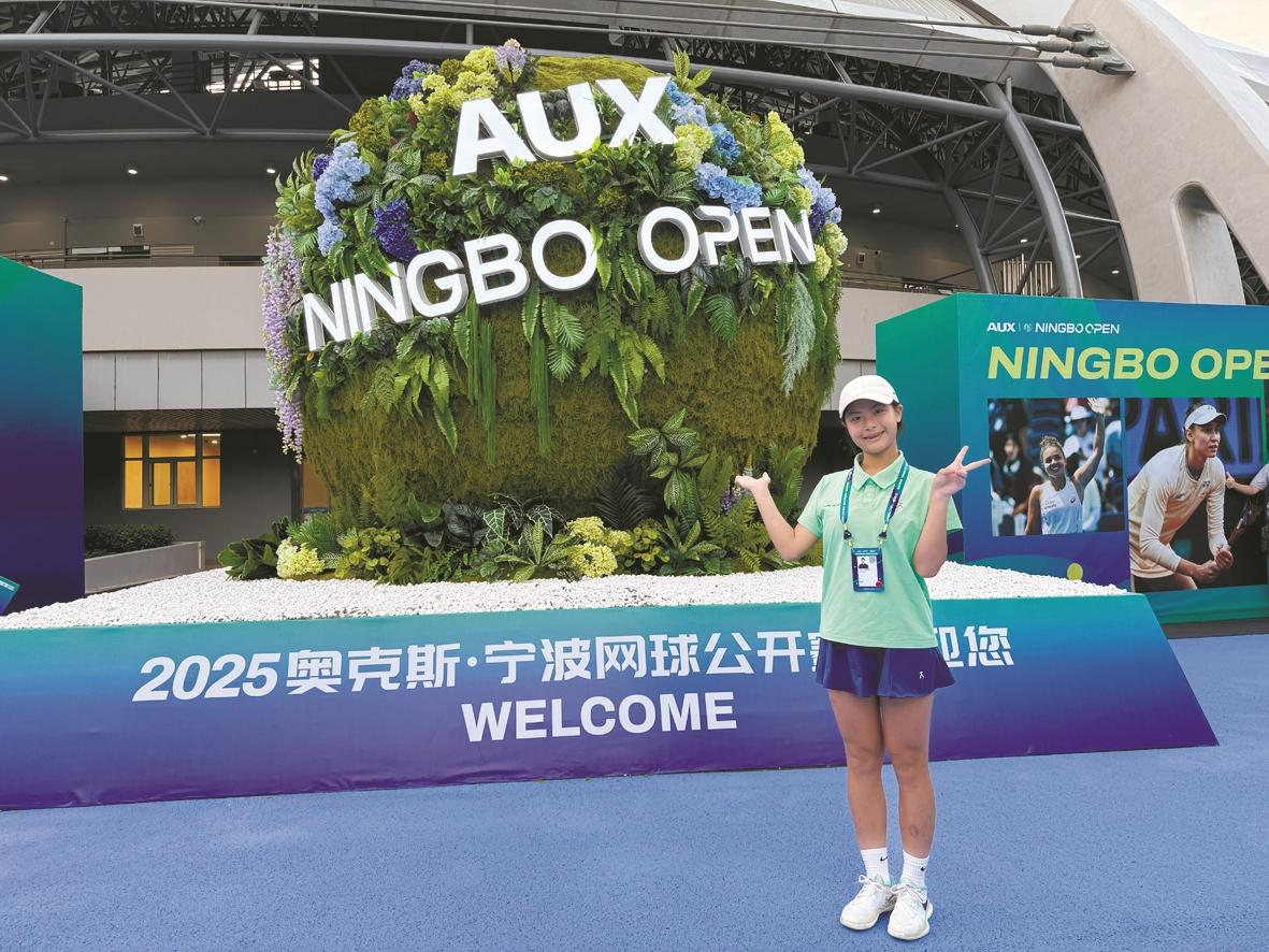 发观众席的, 就连递毛巾, 的另一种成